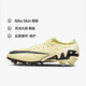 耐克（NIKE）男子足球鞋刺客VAPOR 15 AG短釘運動鞋 DJ5604-700日冕黃41