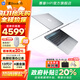 惠普（HP）星Book15 2025新品上市【政府補貼20%】 超輕薄便攜高顏值高性能辦公筆記本電腦 【爆款】i7-13620H/32G/1T/全面屏