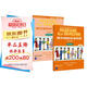 SBS朗文國(guó)際英語(yǔ)教程（4）學(xué)生用書+練習(xí)冊(cè)（不附MP3版本）