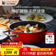 WMF 德國福騰寶原裝進(jìn)口奈彩米蒸奶鍋套裝湯鍋燃氣電磁爐通用無(wú)涂層 奈彩米淺湯鍋24cm（櫻桃紅） 24cm