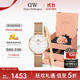 丹尼爾惠靈頓（DanielWellington）DW女士手表腕表送女友禮物生日禮物DW00100219+大手鐲套裝