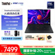 ThinkPad E14 2025 商務(wù)辦公便攜筆記本電腦 14英寸輕薄本 全新英特爾酷睿處理器AI可選 Ultra 7-255H 32G 1TB 2.8K