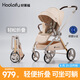 好萊福嬰兒推車(chē)可坐可躺0-3-6歲新生兒寶寶避震雙向輕便高景觀香檳金