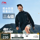 李寧運動風(fēng)衣外套軟殼男子25新款防潑水透氣百搭連帽夾克AFDV457