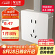 公牛（BULL）明裝大板開(kāi)關(guān)插座 G59系列 正五孔插座  G59Z223