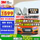 3M汽車(chē)貼膜 朗清系列 深色轎車(chē)全車(chē)汽車(chē)玻璃車(chē)膜太陽(yáng)膜隔熱膜車(chē)窗膜 包施工 國際品牌