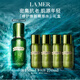 海藍(lán)之謎（LA MER）修護(hù)煥新精萃水150ml精粹水精華液護(hù)膚品化妝品中秋禮盒生日禮物