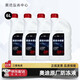 奧迪原廠(chǎng)防凍液發(fā)動(dòng)機冷卻液A1 A3 A4L A5 A6L A7 A8L Q3 Q5L Q7 6L -40℃ 紅色 奧迪原廠(chǎng)（整車(chē)更換）