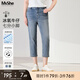 MsShe【冰氧吧涼感牛仔褲】大碼女裝2025夏裝顯瘦彈力七分小腳褲 牛仔淺藍色現貨 2XL
