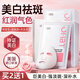 OHBT美白面膜28ml*10片 補水淡斑提亮膚色去黃改善暗沉膚色抗皺緊致 