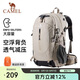 駱駝（CAMEL）登山包戶外背包旅行背包登山雙肩包徒步背包 2S04001A 卡其