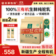 豐草牧場(chǎng)100%三有機新疆純駝奶粉500克*2袋正宗中老年成人兒童駱駝乳粉