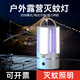 度斯露營(yíng)燈戶(hù)外可充電多功能滅蚊燈除蚊營(yíng)地折疊帳篷可照明懸掛燈 多功能露營(yíng)滅蚊照明燈【充電式4000毫安+配備清潔刷】