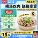 好人家牛肉清湯湯料 樂(lè )山蹺腳牛肉清湯牛肉潮汕牛肉火鍋湯料2-3人 200g