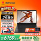 惠普（HP）omen暗影精靈11銳龍版【國家補貼2025新品】R9高性能電競游戲本暗夜光影全能筆記本手提電腦 新銳龍R9-8945HX丨5060滿血丨16G 【聯(lián)系客服可升級】高速內(nèi)存丨1T高速固態(tài)丨