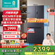 海信436小魔方超薄零嵌入式冰箱四開(kāi)門(mén)十字門(mén)一級能效無(wú)霜家電政府補貼以舊換新BCD-436WMK1PUQ國補 【星云灰】