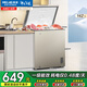 美菱（MeiLing）冰柜142升家用小冰柜臥式一級能效冷凍冷藏轉換減霜租房商用迷你小冰箱冷凍冷藏冰柜囤貨小冷柜 BC/BD-142DTX-炫金 142L