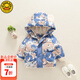 G.DUCKKIDS小黃鴨兒童棉服男童加厚外套冬裝新款嬰幼兒棉衣小童保暖棉襖 藍色 80 尺碼7-11月(建議寶寶75-85cm)