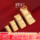 明牌珠寶教師節禮物足金黃金小胖金金條投資金送禮AFQ0183 金條 20克