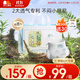 凱兒得樂(lè ) 比得兔嬰兒拉拉褲 輕薄紙尿褲大碼尿不濕學(xué)步褲成長(cháng)褲 拉拉褲-XXL碼64片/箱