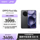 OPPO Find X8s 極窄四等邊直屏 天璣9400+ 哈蘇人像 超長(cháng)續航冰川電池 ColorOS 15 AI 5G 旗艦手機 星野黑 12GB+256GB