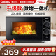 格蘭仕（Galanz）微波爐家用20L容量  平板均勻加熱  便捷操作小型 易清潔 微波爐 升級款 微波爐烤箱一體機