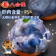 八合里黑虎蝦滑120g 黑虎蝦肉含量95% 蝦餅火鍋食材蝦肉丸子丸料