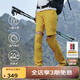 思凱樂(lè )（SCALER）【縱行】戶(hù)外休閑褲男運動(dòng)彈力徒步登山褲設計感可拆卸兩節長(cháng)褲女