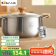小熊（Bear）316L不銹鋼湯鍋蒸鍋 家用24cm燉鍋煮粥鍋燃氣灶通用CP-JG010-P02