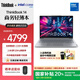 ThinkPad【國家補貼20%】聯(lián)想ThinkBook 14筆記本電腦 商務(wù)辦公學(xué)習(xí)輕薄本2025新品 全新英特爾酷睿處理器 酷睿5-220H 24G 1T 8HCD 14英寸