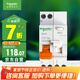施耐德電氣 空開帶漏電保護斷路器A型 1P+N C40A 漏保 MGNEA9C45C4030CAR
