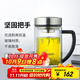 希諾（HEENOOR）雙層玻璃杯男士耐熱防燙帶把帶手柄商務(wù)辦公玻璃水杯過(guò)濾茶杯子 小熊杯蓋-雙層帶濾網(wǎng)435ml