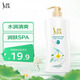 舒蕾水蓮清爽凈潤沐浴露600ml 老牌國貨 