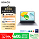 榮耀筆記本X16 2026 酷睿Ultra5 24G 1T 120Hz 2.5K高刷護眼屏 16吋輕薄筆記本電腦 灰