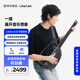 LiberLive C2 無弦吉他智能電子吉他智能初學者入門自動擋吉他 引力黑