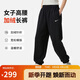 耐克（NIKE）女運(yùn)動(dòng)褲 冬季針織加絨束腳休閑褲 溫暖顯瘦 FZ5997-010 黑 L