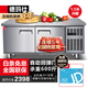 德瑪仕（DEMASHI）1.8米冷藏工作臺操作臺冷柜商用保鮮臥式奶茶店水吧臺廚房不銹鋼平冷操作臺商用冰箱 1.5*0.8*0.8M【全冷藏】增強款