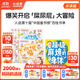 小彼恩 毛毛蟲(chóng)點(diǎn)讀筆配套書(shū) 超級麻煩的身體8冊中文原版繪本八大身體認知 【點(diǎn)讀書(shū)】超級麻煩的身體8冊