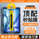 惠舟【除塵秒貼膜】iPad平板電腦鋼化膜無(wú)塵倉蘋(píng)果Pad保護膜定位全屏高清屏幕貼膜 iPad Air7/Air6(11英寸) 除塵秒貼艙丨AR增透膜