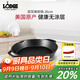 LODGE 【美國進(jìn)口】鑄鐵鍋牛排煎鍋不易粘戶(hù)外露營(yíng)烤肉平底雙耳煎鍋 L8SKL適合2-3人
