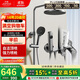 九牧（JOMOO）淋浴花灑套裝槍灰自動(dòng)除垢噴槍淋浴器36633-526/HBS-1