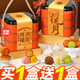 胖東來(lái)同款中秋節禮品2025新款五仁蛋黃流心廣式豆沙蓮蓉奶黃月餅 [炫彩金橙] 三層亞克力 12粒12味 皮帶絲巾禮盒