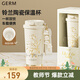 格沵（germ）情人節(jié)禮物鈴蘭保溫杯女士杯子316大容量杯子車(chē)載咖啡水杯吸管杯 茶白【陶瓷內(nèi)膽】500ml