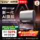 史密斯（A.O.SMITH）佳尼特60升電熱水器 國家補貼 超薄雙膽扁桶 AI智慧 免換鎂棒 免清洗 CTE-60HT3PRO【銀河】旗艦款