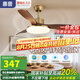 惠普中古風(fēng)扇燈2025新款大氣復(fù)古吊扇燈客廳餐廳胡桃木色帶燈風(fēng)扇吊燈 1級(jí)能效-3葉36寸-無(wú)極調(diào)光