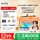 科大訊飛人工智能學(xué)習(xí)機(jī)LUMIE10 (6+128GB)  【支持DeepSeek】【國家補(bǔ)貼】小學(xué)初中高中護(hù)眼平板 16英寸 