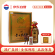 茅臺  30年 醬香型白酒 53度 500ml 禮盒裝 【酒廠(chǎng)直供】
