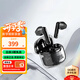 JBL TUNE FLEX小晶豆 真無(wú)線藍(lán)牙耳機(jī) 半入耳式音樂(lè)耳機(jī) 蘋(píng)果安卓手機(jī)  TUNE FLEX 黑色【降噪版】