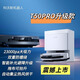 科沃斯【T50pro升級款】T50S掃地機器人國家補貼全自動(dòng)掃拖一體清洗智能家用毛發(fā)0纏超薄上下水版