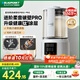藍寶（BLAUPUNKT）【全新升級】破壁機家用豆漿機2025新款全自動(dòng)免煮3-4人大容量多功能自清洗五谷榨汁機 教師節禮物 【全網(wǎng)熱銷(xiāo)百萬(wàn)】02PRO旗艦爆款